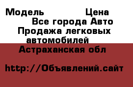  › Модель ­ 21 099 › Цена ­ 45 000 - Все города Авто » Продажа легковых автомобилей   . Астраханская обл.